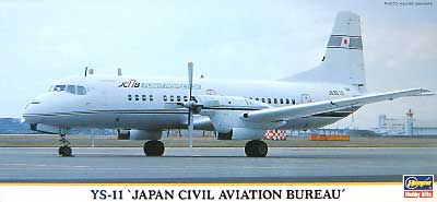 YS-11 航空局 管制保安部 プラモデル (ハセガワ 1/144 飛行機 限定生産 No.10626) 商品画像
