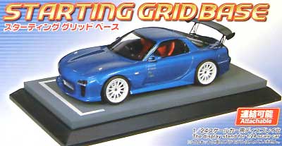 スターティンググリッドベース プラモデル (アオシマ 1/24 Sパーツ　タイヤ＆ホイール No.131) 商品画像