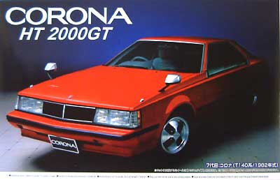 コロナ HT 2000 GT (T140系/1982年式） プラモデル (アオシマ 1/24 ザ・ベストカーヴィンテージ No.058) 商品画像
