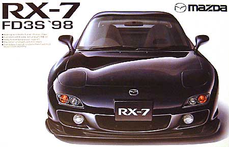 1/24 ザ・ベストカーGT RX-7 (FD3S/1998年式） アオシマ文化教材社