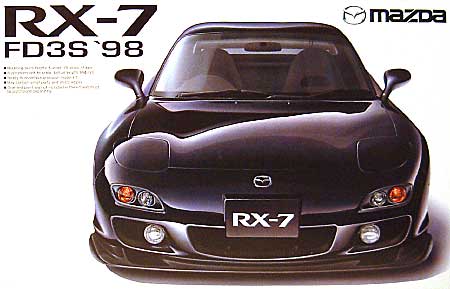 RX-7 (FD3S/1998年式） プラモデル (アオシマ 1/24 ザ・ベストカーGT No.058) 商品画像