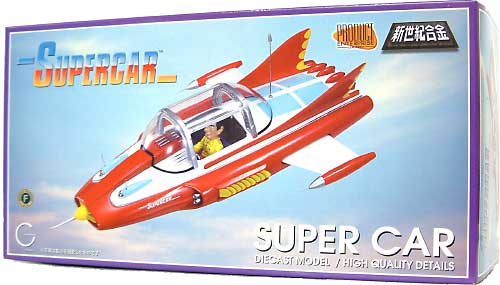 スーパーカー (SUPER CAR） フィギュア (ミラクルハウス 新世紀合金 No.090800) 商品画像