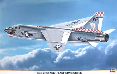 F-8E/J クル-セイダー ラストガンファイター プラモデル (ハセガワ 1/48 飛行機 限定生産 No.09633) 商品画像