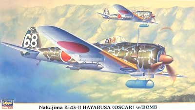 中島 キ43 一式戦闘機 隼 2型 ｗ/爆弾 プラモデル (ハセガワ 1/48 飛行機 限定生産 No.09634) 商品画像