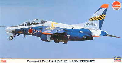 川崎 T-4 航空自衛隊 50周年記念 スペシャルペイント プラモデル (ハセガワ 1/48 飛行機 限定生産 No.09651) 商品画像