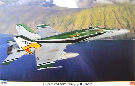 F/A-18C ホーネット チッピー ホー 2004 プラモデル (ハセガワ 1/48 飛行機 限定生産 No.09649) 商品画像