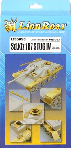 WW2 ドイツ軍 Sd.Kfz.167 4号突撃砲用 エッチング (ライオンロア 1/35 ミリタリーモデル用エッチングパーツ No.LE35050) 商品画像