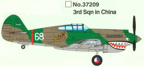 P-40B/C ウォーホーク 3rd Sqn. 中国戦線 完成品 (イージーモデル 1/72 エアキット（塗装済完成品） No.37209) 商品画像_2
