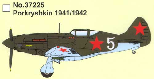 MiG-3 Prokryshkin 1941/1942 完成品 (イージーモデル 1/72 エアキット（塗装済完成品） No.37225) 商品画像_2