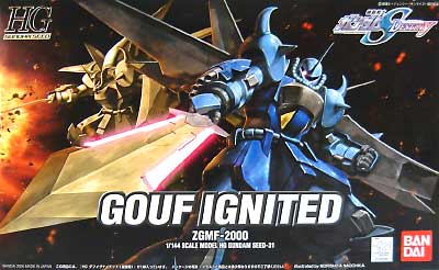 ZGMF-2000 グフイグナイテッド (量産機） プラモデル (バンダイ HG ガンダムSEED デスティニー No.031) 商品画像