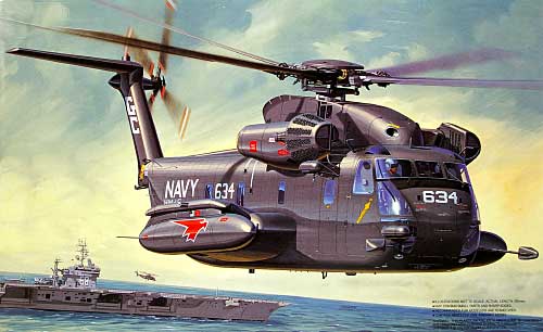 シコルスキー RH-53D シースタリオン プラモデル (フジミ 1/72 Sシリーズ No.006) 商品画像