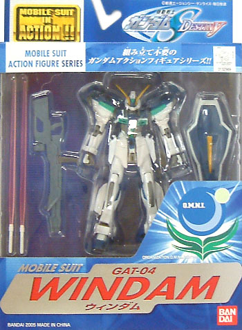 GAT-04 ウインダム フィギュア (バンダイ MS in Action) 商品画像