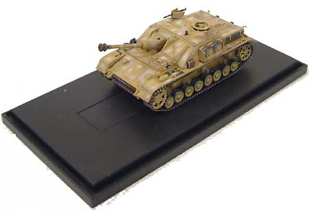 Sd.Kfz.167 4号突撃砲 後期型 ハンガリー1945年1月 完成品 (ドラゴン 1/72 ドラゴンアーマーシリーズ No.60118) 商品画像_2