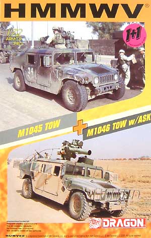 M1045 ハンビー TOW & M1046 ハンビー TOW w/ASK プラモデル (ドラゴン 1/72 ARMOR PRO (アーマープロ) No.7296) 商品画像