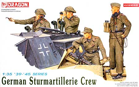 ドイツ 突撃砲クルー (1940-45) プラモデル (ドラゴン 1/35 