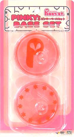 ピンキーベースセット (ピンク） 完成品 (GSIクレオス ピンキーストリート （Pinky St.） No.PKB002) 商品画像