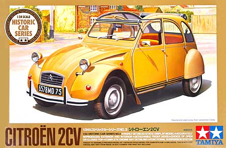 シトローエン 2CV プラモデル (タミヤ 1/24 ヒストリックカー シリーズ No.003) 商品画像