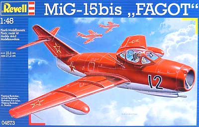 MiG15 bis ファゴット プラモデル (レベル 1/48 飛行機モデル No.04573) 商品画像