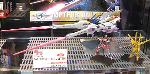 ガンダムコレクション　ミーティアユニット　ガンダムＳＥＥＤ ＤＥＳＴＩＮＹ！