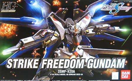 ZGMF-X20A ストライクフリーダムガンダム プラモデル (バンダイ 1/144 HG ガンダムSEED デスティニー No.034) 商品画像