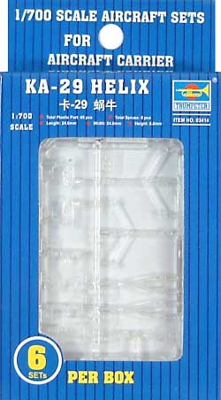 Ka-29 へリックス (6機入） プラモデル (トランペッター 1/700 航空母艦用エアクラフトセット No.03414) 商品画像