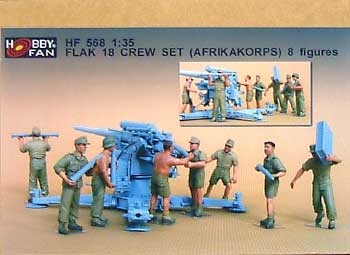 Flak18 砲兵 アフリカコープ 8体セット レジン (ホビーファン AFVシリーズ No.HF568) 商品画像