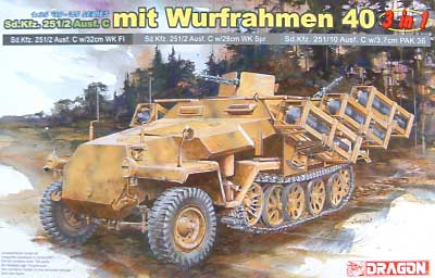 Sd.Kfz.251 Ausf.C mit Wurfrahmen 40 (3in1） プラモデル (ドラゴン 1/35 
