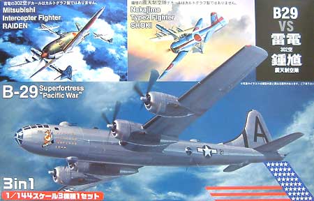 B29 vs 雷電・鍾馗 プラモデル (フジミ 1/144 AIR CRAFT No.14410) 商品画像