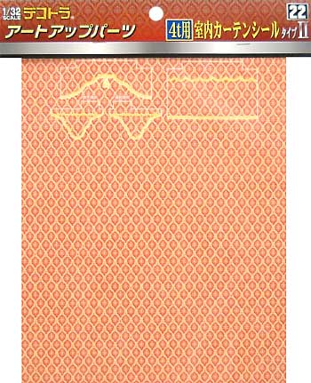 4ｔ室内カーテンシールタイプ タイプ2 シート (アオシマ 1/32 デコトラアートアップパーツ No.022) 商品画像