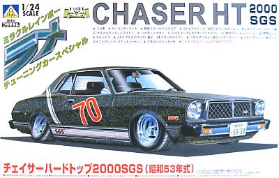 チェイサー ハードトップ 2000SGS (昭和53年式） プラモデル (アオシマ 1/24 ラメ チューニングカースペシャル No.007) 商品画像