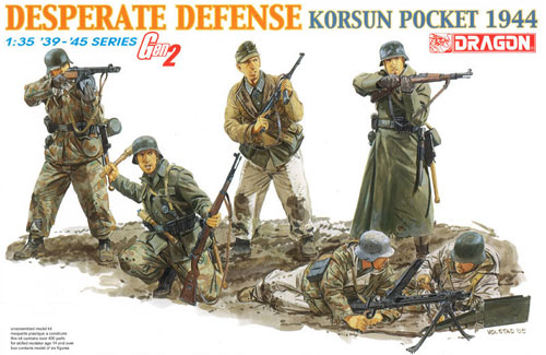 ドラゴン ドイツ歩兵 コルスンポケット 1944 1/35 39-45 Series 6273 プラモデル