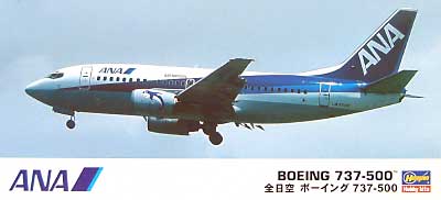 全日空 ボーイング 737-500 プラモデル (ハセガワ 1/200 飛行機シリーズ No.034) 商品画像