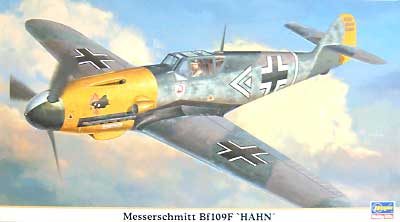 メッサーシュミット Bｆ109F ハーン プラモデル (ハセガワ 1/48 飛行機 限定生産 No.09638) 商品画像