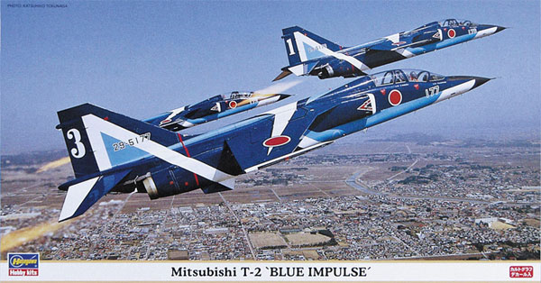 三菱 T-2 ブルーインパルス プラモデル (ハセガワ 1/48 飛行機 限定生産 No.09636) 商品画像