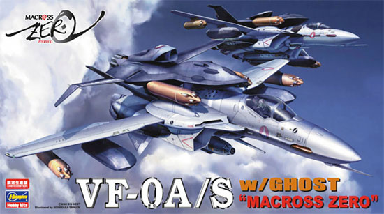 VF-0A/S w/ゴースト マクロスゼロ プラモデル (ハセガワ 1/72 マクロスシリーズ No.65777) 商品画像