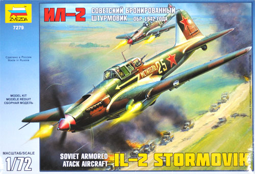 ＩＬ-2 シュトルモビク プラモデル (ズベズダ 1/72 エアクラフト プラモデル No.7279) 商品画像