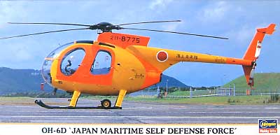 OH-6D 海上自衛隊 プラモデル (ハセガワ 1/48 飛行機 限定生産 No.09342) 商品画像