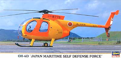 OH-6D 海上自衛隊 プラモデル (ハセガワ 1/48 飛行機 限定生産 No.09342) 商品画像