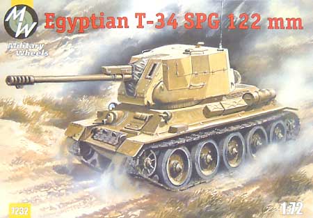 エジプト軍 T-122自走砲 プラモデル (ミリタリーホイール 1/72 AFVキット No.7232) 商品画像