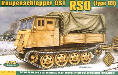 RSO 牽引車タイプ 03 後期型 プラモデル (エース 1/72 ミリタリー No.72206) 商品画像