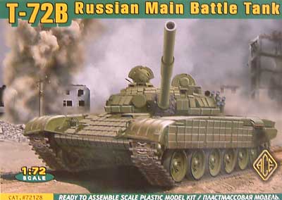 ロシア T-72B MTB プラモデル (エース 1/72 ミリタリー No.72128) 商品画像