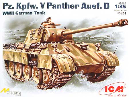 ドイツ パンサー戦車D型 (Pz.Kpfw.V） プラモデル (ICM 1/35 ミリタリービークル・フィギュア No.35361) 商品画像