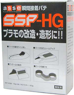 瞬間接着パテ SSP-HG 瞬着パテ (アッセ SSP-HG) 商品画像