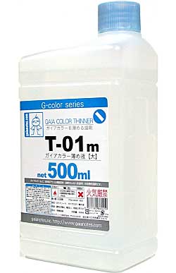 ガイアカラー薄め液 (大） (500ml） 溶剤 (ガイアノーツ G-color 溶剤シリーズ （T-01 ラッカー系溶剤） No.T-001m) 商品画像
