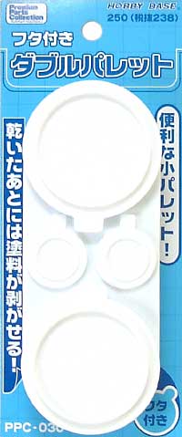 ダブルパレット 皿 (ホビーベース プレミアム パーツコレクション シリーズ No.PPC-030) 商品画像