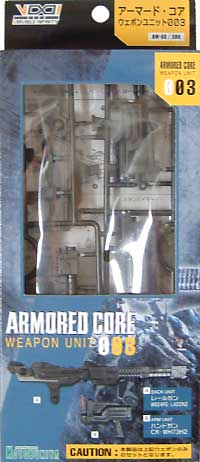 アーマード・コア ウェポンユニット 03 プラモデル (コトブキヤ アーマード・コア ウェポンユニット シリーズ No.AW003) 商品画像