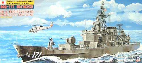 海上自衛隊護衛艦 DDG-171 はたかぜ (2005年型） プラモデル (ピットロード 1/700 スカイウェーブ J シリーズ No.J-029) 商品画像