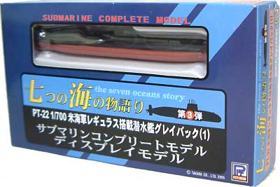 米海軍 レギュラス搭載潜水艦 グレイバック (1） 完成品 (ピットロード 七つの海の物語り No.PT-022) 商品画像