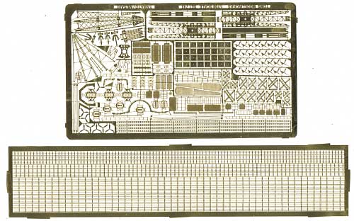 日本海軍戦艦 大和・武蔵用 エッチングパーツ エッチング (トムスモデル 1/700 艦船用エッチングパーツシリーズ No.PE-095) 商品画像_2