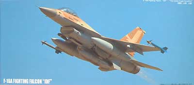 F-16A ファイティングファルコン イスラエル国防空軍 プラモデル (フジミ 1/72 飛行機 （定番外） No.72184) 商品画像